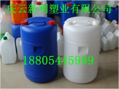 60L塑料桶，60升蘭色小口塑料桶白色塑料桶新利生產(chǎn).