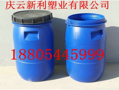 40L開口塑料桶，40升圓塑料桶慶云新利塑業(yè)生產(chǎn).