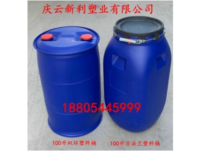 100升塑料桶，100L蘭色化工桶，大口桶，小口桶新利塑業(yè)生產.