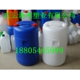 60L塑料桶，60升蘭色小口塑料桶白色塑料桶新利生產(chǎn).
