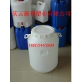 60公斤大口圓塑料桶，60KG白色塑料桶，60L開口塑料桶.