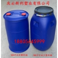 100升塑料桶，100L蘭色化工桶，大口桶，小口桶新利塑業(yè)生產(chǎn).